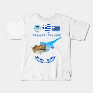 Greece & Cyprus Flag - Petra Tou Romiou Kids T-Shirt